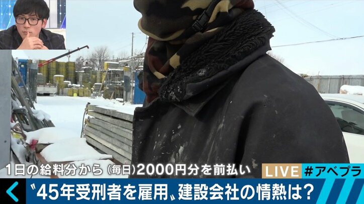 「受刑者への偏見を緩和できたら」再犯防止に取り組む千房の中井社長