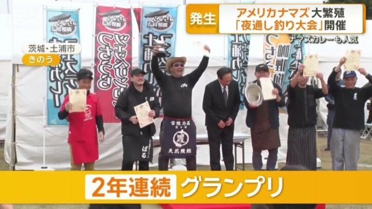 2年連続グランプリ