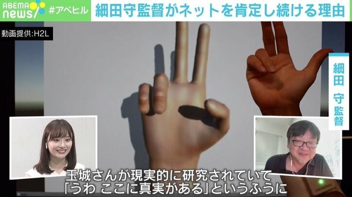 『サマーウォーズ』から12年、細田守監督が『竜とそばかすの姫』でもネットを肯定する理由 「若い人に“世界を変えてくれ”とお願いしたい」