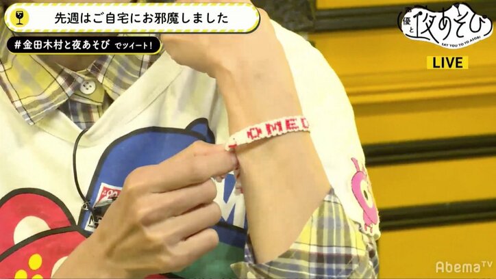 声優・金田朋子、欅坂46『サイレントマジョリティー』を熱唱! 夫・森渉からもサプライズプレゼント