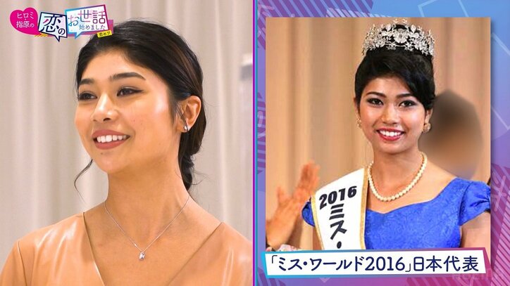 ミスコン日本代表の美人実業家、イケメン俳優をロックオン！ 匂わせアピールにヒロミ「テクニシャンだね～」