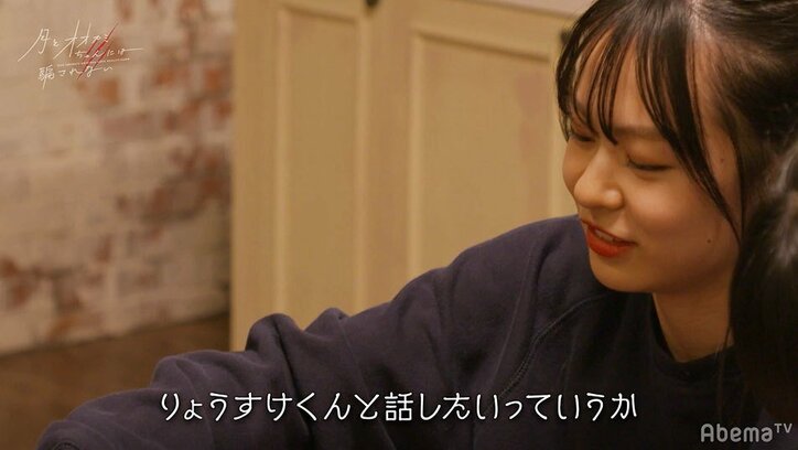 Dream Ami「恋の始まりを見た！」りこ＆りょうすけ、2人きりの作業で距離が近づき…『月とオオカミちゃん』第2話