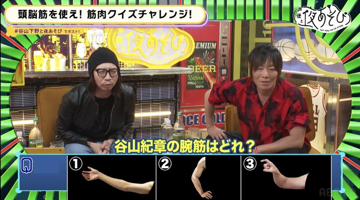 【写真・画像】諏訪部順一が夜あそびに初登場！前代未聞の“筋肉”チャレンジに挑戦！？諏訪部順一＆谷山紀章からのイジリの嵐に下野紘タジタジ　5枚目