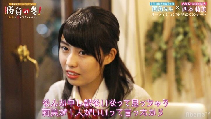 【勝負の冬・第8話まとめ】ただの教え子が特別な存在に変わる瞬間…イケメン先生、生徒を「愛おしい」と告白!スタジオMC「神回」と大興奮