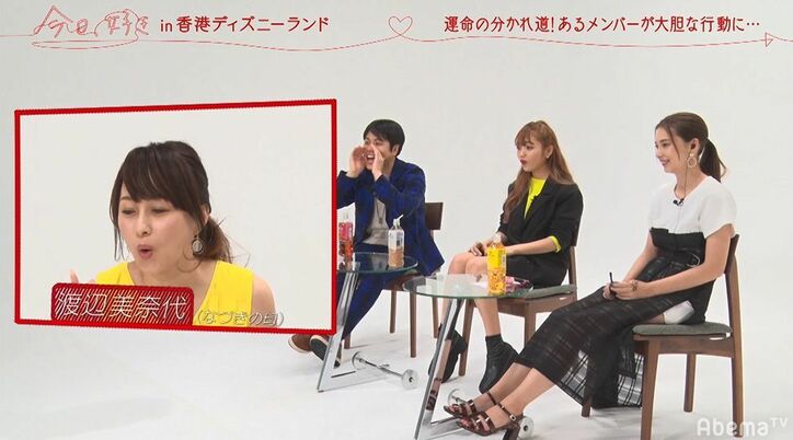 渡辺美奈代の息子が気になる女子へ猛アプローチ！初々しすぎる恋愛模様にノンスタ井上「がんばれ！」『今日好き』香港編第3話