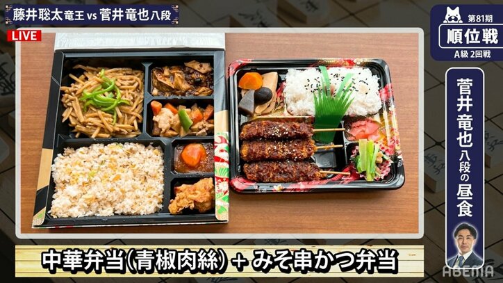 藤井聡太竜王の豪華ランチ「よくばりセットですね」と話題 菅井竜也八段は名古屋名物とダブル弁当にファン「やんちゃすぎ!」/将棋・順位戦A級