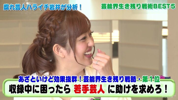 ハライチ岩井、芸人の掟に言及「上の芸人に変な絡み方をすると、その人より下全部に嫌われる」