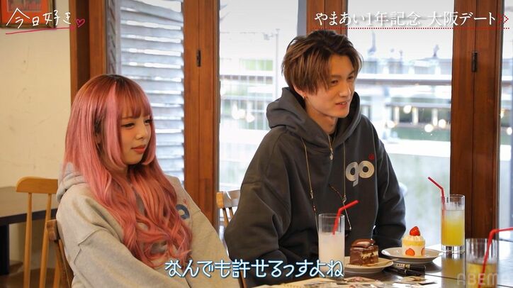 【写真・画像】10代で結婚＆出産した重川茉弥「子供がいる生活が本当に幸せ」夫・しゅんとの関係性に変化は？　2枚目