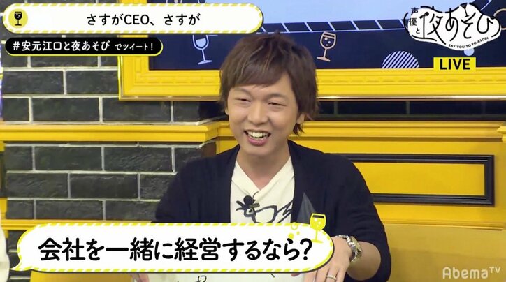 声優・立花慎之介、福山潤と会社を共同経営して「正解だった」