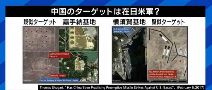 「ゴビ砂漠に嘉手納や横須賀そっくりの疑似標的が…中国のミサイルが命中した形跡も」厳しさを増す日本の安全保障環境、防衛研究所・高橋杉雄氏に聞く“防衛費増額”