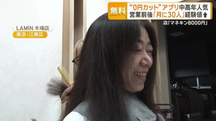 3年以上アプリを利用している女性（54）