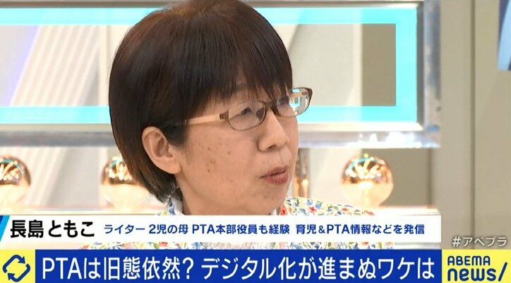 今年の春もPTAの旧態依然ぶりに保護者が嘆き…学校単位だけでなく、上部団体「日P」の見直しも必要?