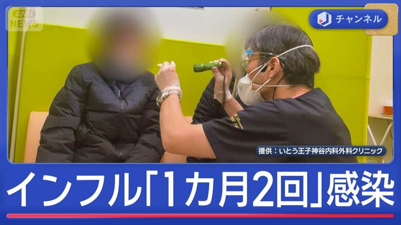 インフル「1カ月で2回感染」も　医師に聞く“加湿器の正しい場所”