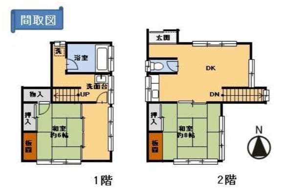 2DK温泉付き別荘が「1円」で買える？ 本当は「タダでも譲りたい」 | 国内 | ABEMA TIMES | アベマタイムズ