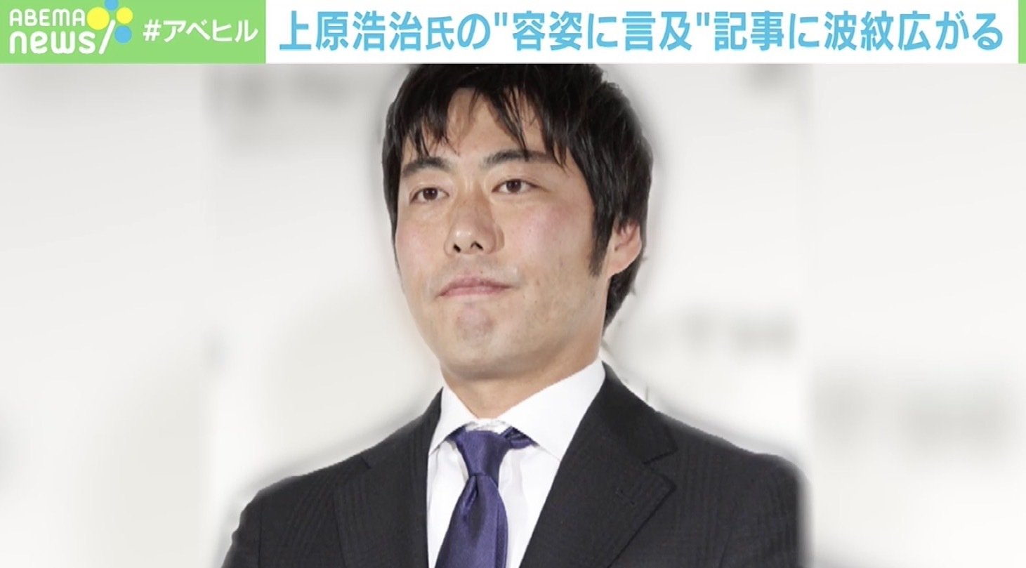 上原浩治氏への容姿言及記事 運営元のj Castを取材 改めて謝罪したい 臨床心理士が指摘する 2つの問題 国内 Abema Times