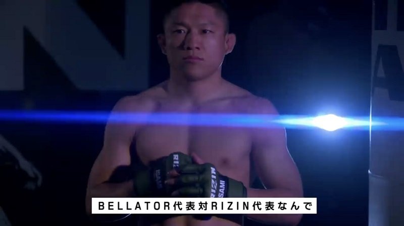 「強い日本人がいる、というのを見せたい」堀口恭司、強敵との一戦に意気込み ニュース ABEMA TIMES アベマタイムズ