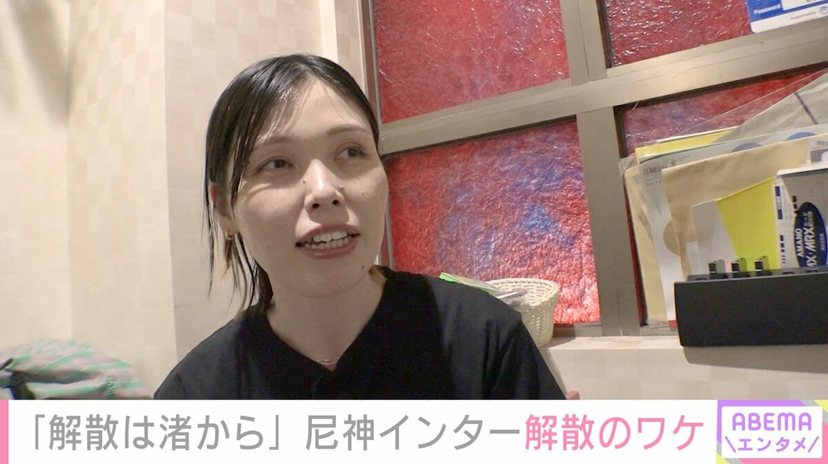 尼神インター 