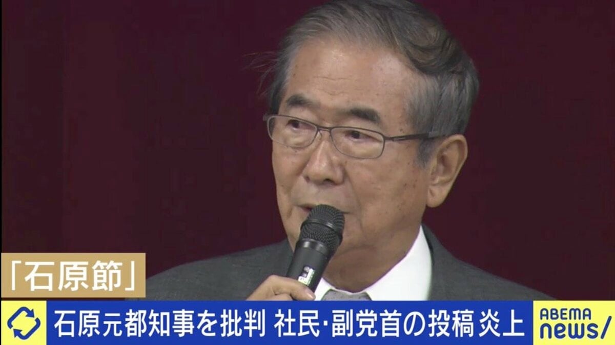 石原慎太郎氏の死去当日の 批判的ツイート は 死者に鞭打つ行為 なのか 宇垣美里 多少は時間を置いたとしても 向き合わなければ 国内 Abema Times