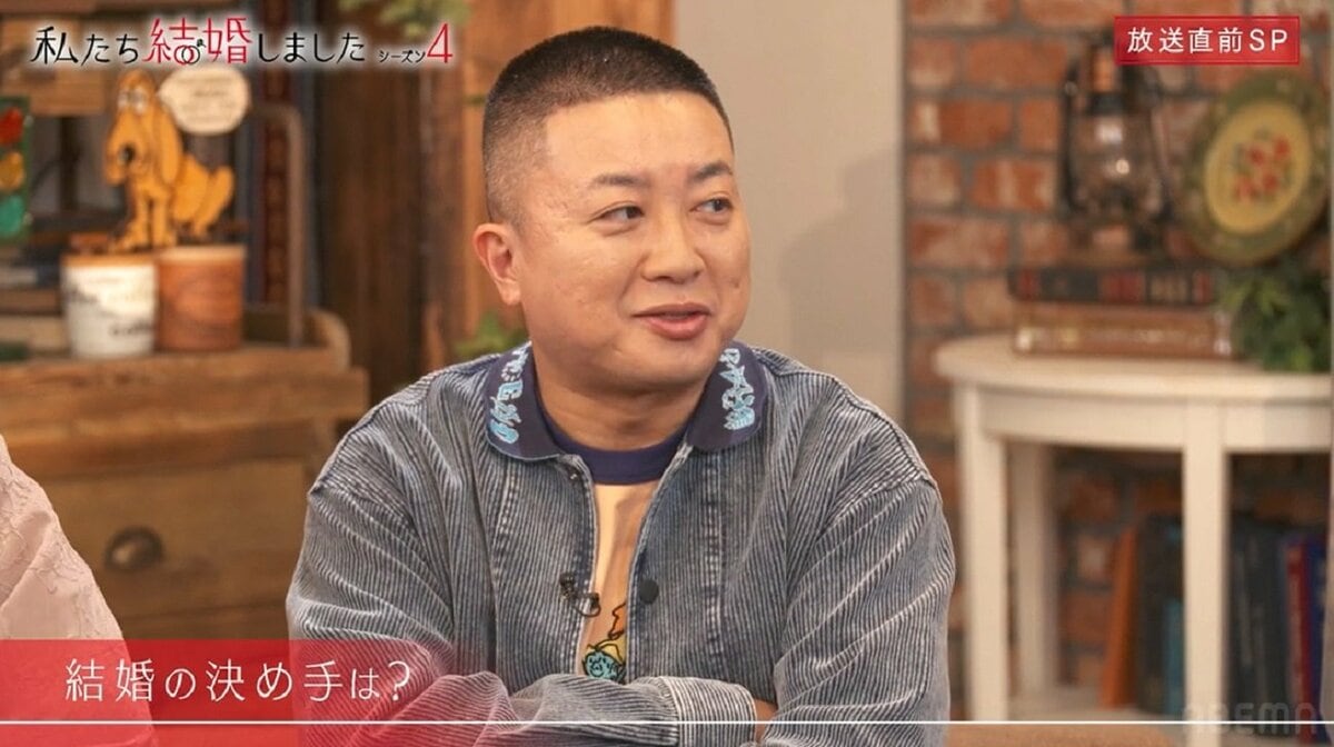 チョコプラ 松尾 結婚