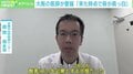 病床ひっ迫で入院厳しく…「来た時点で肺が真っ白」 大阪の医師が警鐘「第3波以前とは全く別の病気という印象」