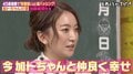 加藤茶「俺が死んだらすぐ子供を」体重57kgも38kgに…妻・綾菜が明かした看病の日々