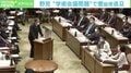 「よくわからない一方で、見直しを求める声の意外な多さが深刻だ」 学術会議問題、世論とは温度差?