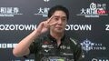 全22局…醍醐大が苦労の末に掴んだ初勝利 一時は約4万点差をつけられてからの逆転劇「ここからいっぱい勝ちます」／麻雀・Mリーグ