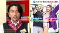 結婚相手は「姉の元カレ」15歳差のびっくり夫婦 破天荒な私生活まで完全暴露