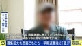 「早期退職」も…第二の人生は甘くない？「孤独感に苛まれる」リタイアがうまくいく人・いかない人の“決定的な差”
