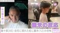 市川團十郎、自宅に現れた蛇に長女・麗禾が恐怖「本当に怖かった」