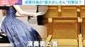 「気持ち悪くて怖い」“音大おじさん“から大量DM…現役藝大生「実名SNSは閉鎖」音楽活動続けるには耐えるしかない？迷惑でも拒否できない“演奏者と客”の関係