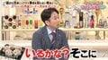 シュウマイは餃子に比べて影が薄い? 有吉が根本の問題をズバリ指摘