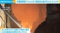 JR蒲田駅前でビル火災 飲食店の油が引火か 2人けが 東京・大田区
