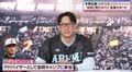「有くんの優しさが見えて…」ダルビッシュ有“WBCアドバイザー就任”を川﨑宗則が称賛「選手の不安を取り除きたいと」