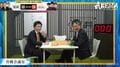 すねてるの！？佐藤康光九段、チームメイトの慶事は「新聞見て知ったんだもん」かわいすぎる表情に視聴者歓喜「何の話やねんw」／将棋・ABEMAトーナメント2024