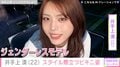 井手上漠（22）、スタイル際立つビキニ姿に絶賛の声「超sexy！」「刺激的！」