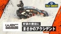 【映像】「ドアが開かない」“雪壁スタック”無念の瞬間