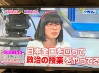 たかまつなな『ナカイの窓、壮絶な裏話。』