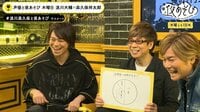 声優と夜あそび 2nd season - 木曜日 - ...
