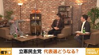 橋下徹×田原総一朗の“衆院選ウラ話”、官房機密費とメディア