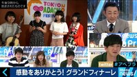 AbemaPrime - 企画 - 世界最大級のアイドルフェス! TIF2018とは? (18/08/03) | 動画視聴はAbemaビデオ(AbemaTV)