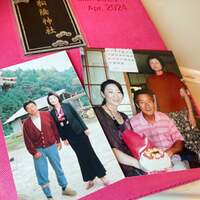 入山アキ子『ご報告』