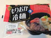 山田花子『降るなら降る！降らないなら降らない！』