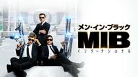 【動画】今田美桜、『メン・イン・ブラック』新作の吹き替え版にカメオ出演!