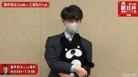 ぬいぐるみを抱っこする藤井聡太王位・棋聖