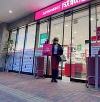 小柳ルミ子『ボイトレ後の成城石井‼️』