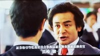 片岡愛之助『証券取引等監視委員会事務局証券検査課統括検査官の黒崎です‼️』