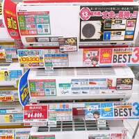 細川直美『エアコンを買いに』