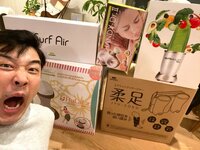 あべこうじ『なんてこったー』