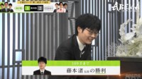 【映像】現役最年少棋士・藤本渚五段、圧巻の個人3連勝